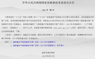 PSA CO分離技術(shù)榮登國(guó)家重點(diǎn)節(jié)能低碳技術(shù)推廣目錄 技術(shù)服務(wù)引領(lǐng)綠色轉(zhuǎn)型新篇章