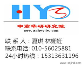 2016-2021年中國(guó)食品生物技術(shù)行業(yè)市場(chǎng)行情監(jiān)測(cè)及發(fā)展趨勢(shì)研究
