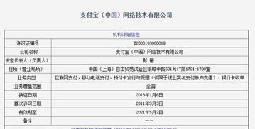 互聯(lián)網(wǎng)公司紛紛更換法定代表人，背后動(dòng)機(jī)何在？
