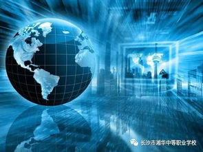 長沙湘華職業(yè)中等專業(yè)學(xué)校2020年計(jì)算機(jī)軟件開發(fā)專業(yè)招生簡介
