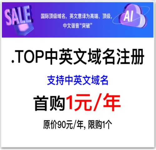 度廠歲末回饋 云服務(wù)器首購50元起，老用戶專享12120元禮包與招生輔助服務(wù)
