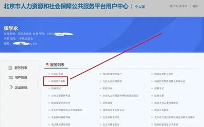 多地會(huì)計(jì)人員福利來襲 1500元補(bǔ)貼申領(lǐng)倒計(jì)時(shí)，7月28日前抓緊辦理！